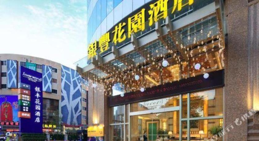 Dongguan Silver World Garden Hotel Exterior photo