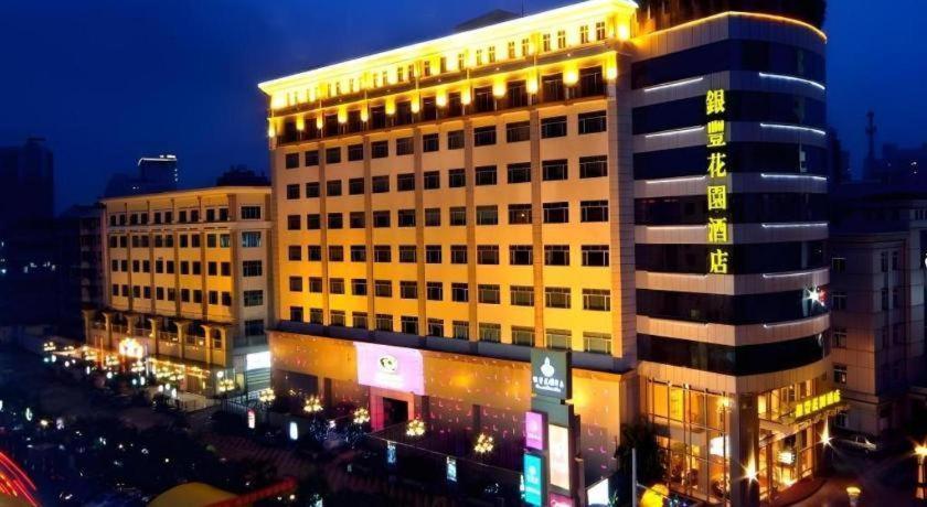 Dongguan Silver World Garden Hotel Exterior photo
